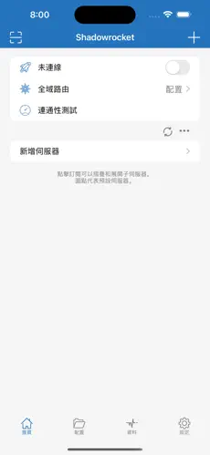 国内用的梯子android下载效果预览图